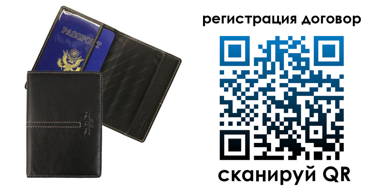прописка поиск в Кемеровской области