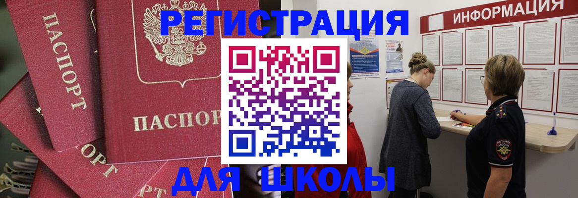 прописка от собственника в Кемеровской области
